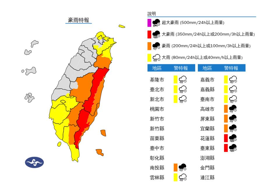 快新聞／下班記得帶傘！13縣市雨彈升級　大豪雨轟2地