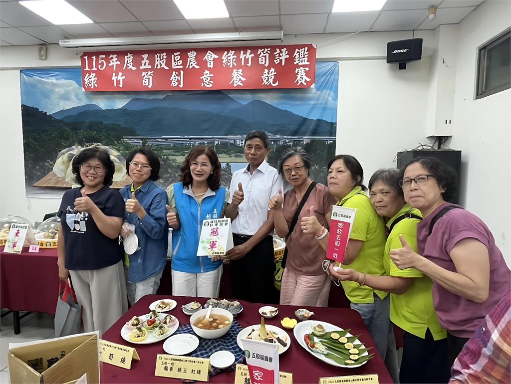 五股綠竹筍評鑑結果出爐！雙料冠軍誕生　邀您品嚐觀音山夏日鮮甜好滋味
