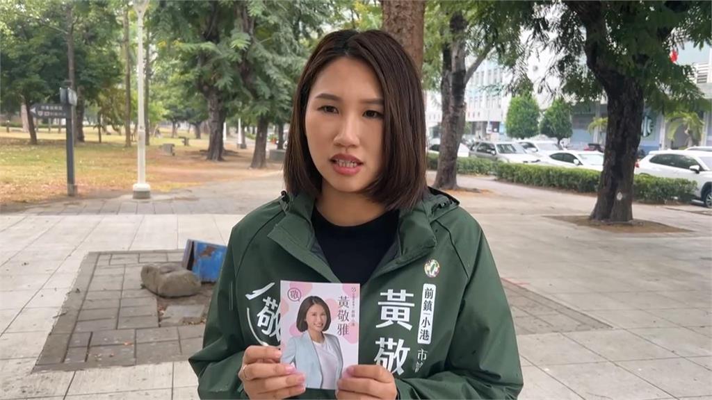 快新聞／柯志恩民調超車賴瑞隆？綠營轟「會員制投票」：不如找藍側翼辦投票