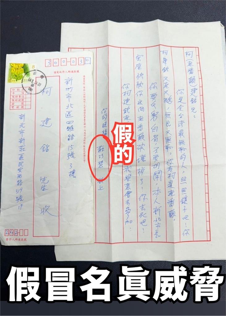 不只柯建銘收死亡威脅!女神議員也接到電話:下一個輪到她被槍斃