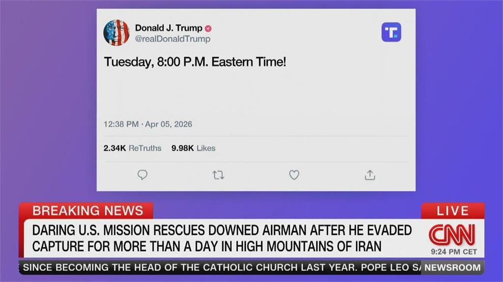 川普最後通牒 4/7伊朗不開海峽就開炸 伊朗回嗆:強力反擊
