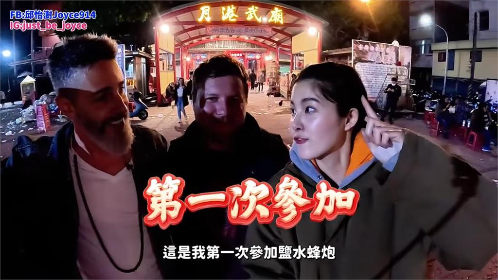 僅1座炮城!外國男「20年前就瘋鹽水蜂炮」驚曝:大家都沒安全裝備