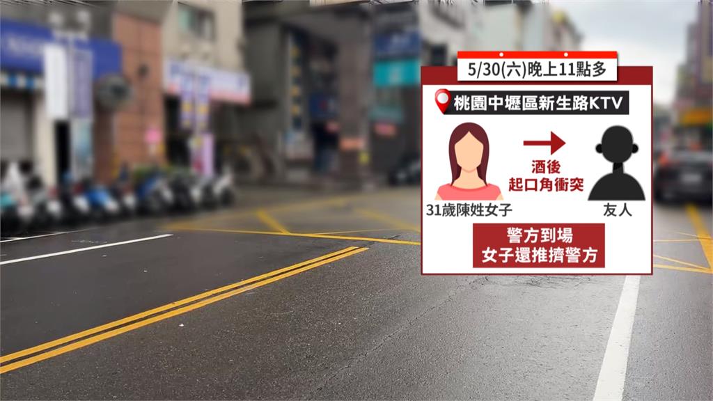 醉鬧事！桃園女KTV內失控大鬧　推擠員警遭保護管束