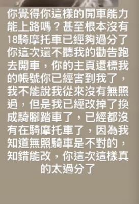 快新聞／少年開車撞死3條人命　好友痛心怒罵「太過分」：接電話還以為是玩笑