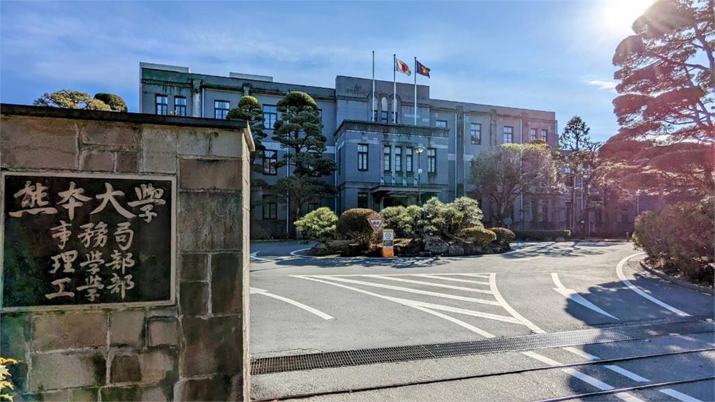 快新聞/台積缺人!九州熊本2大學增設半導體學系 培養更多人才打造供應鏈