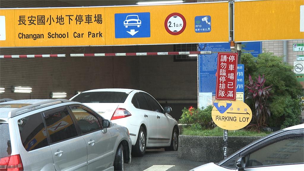 北市公有停車場疑「潛規則」　身障月票優惠偷改規定限量賣