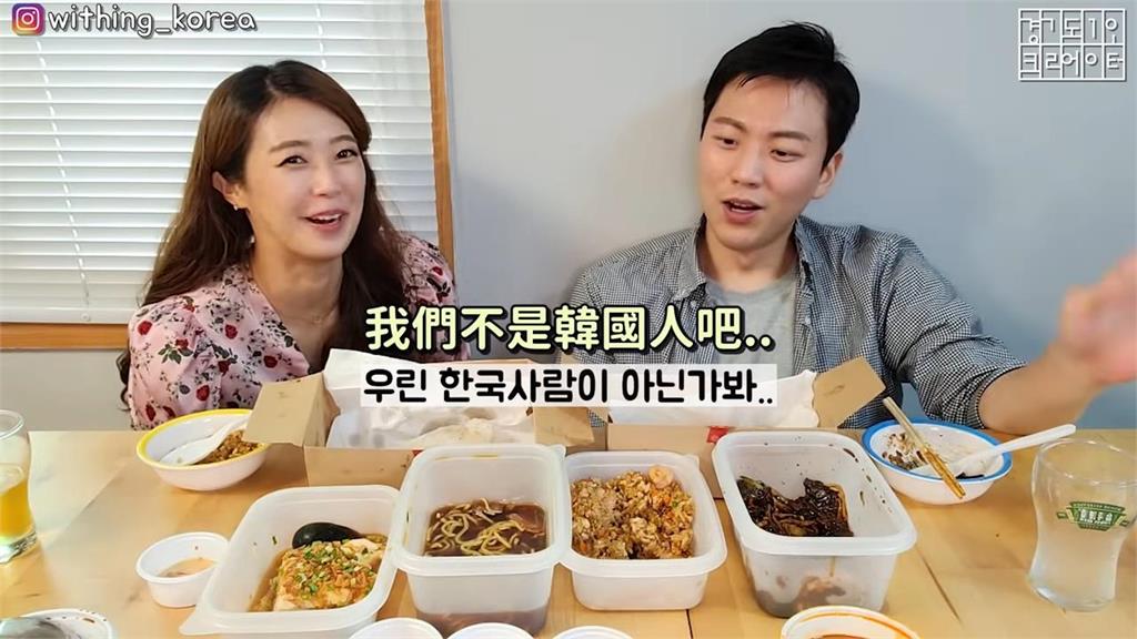 外國米其林餐廳主打台式料理　韓國人一嚐失望：沒有台灣道地好吃