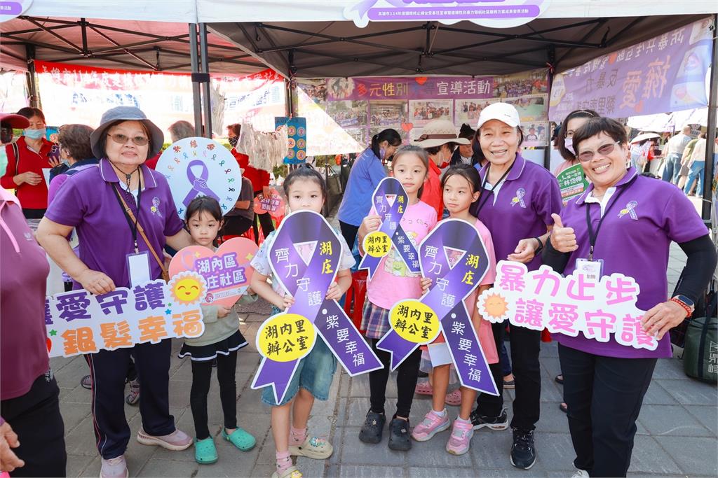 擁愛反暴力、鄰里齊守護! 高市跨局處推動防治與預防