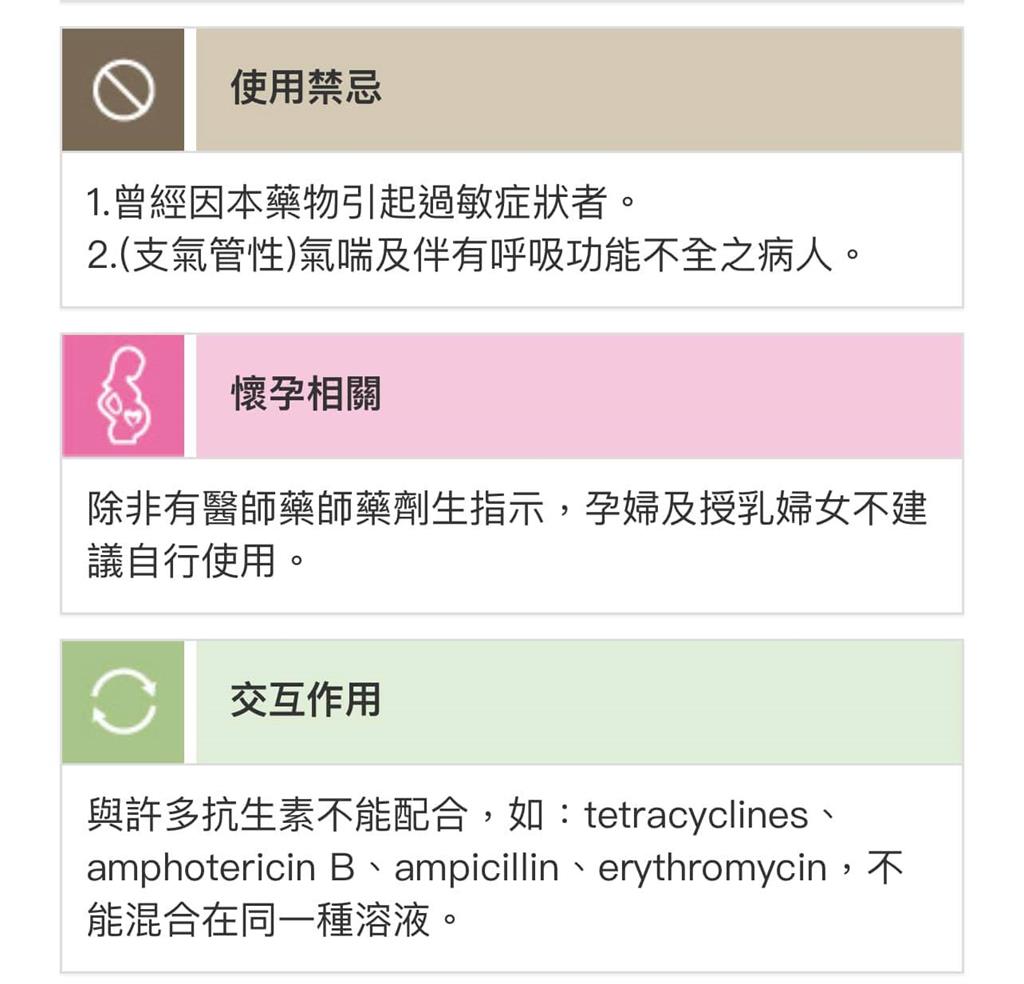 化痰藥NAC掀搶購亂象！醫怒轟未提「副作用」直指蘇一峰具名造謠