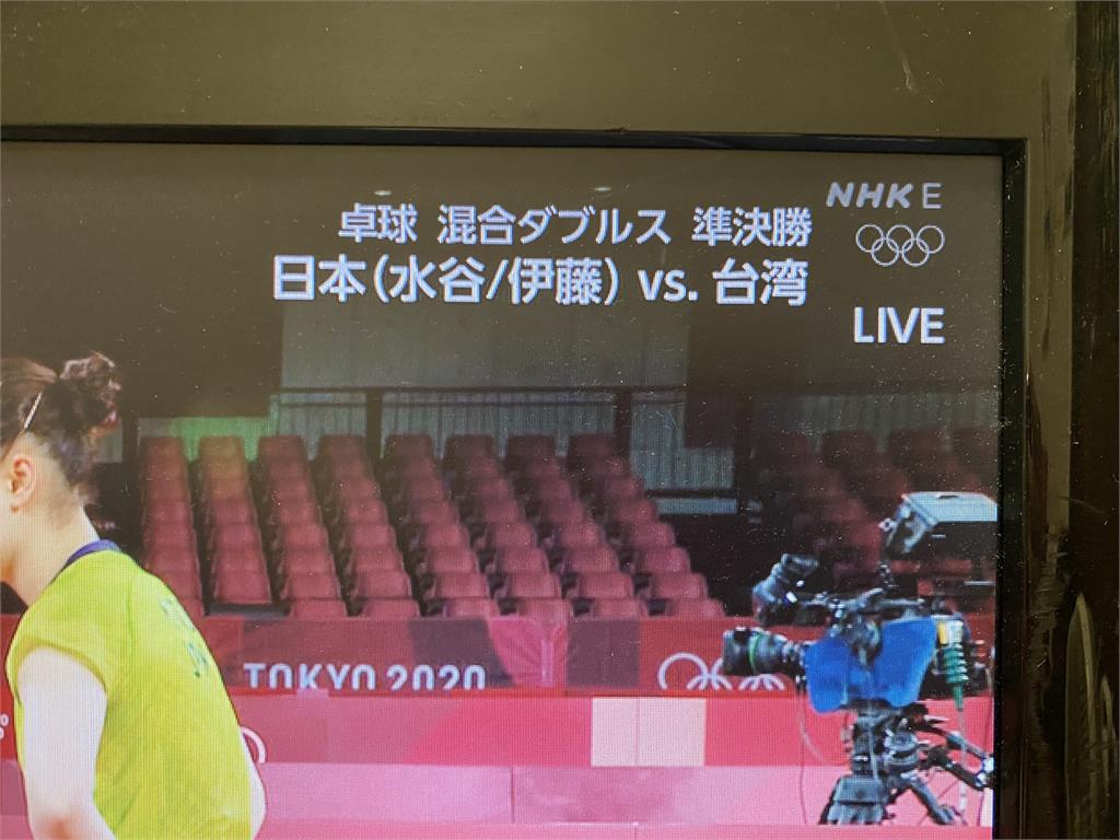 東奧／《NHK》轉播桌球混雙出現斗大「台灣」　超顯眼轉播畫面曝光