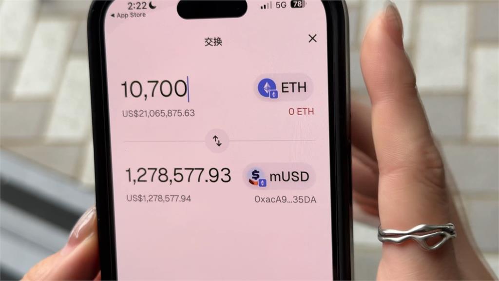 太子集團洗錢手法曝光　自創「OJBK錢包平台」讓資金流入台灣