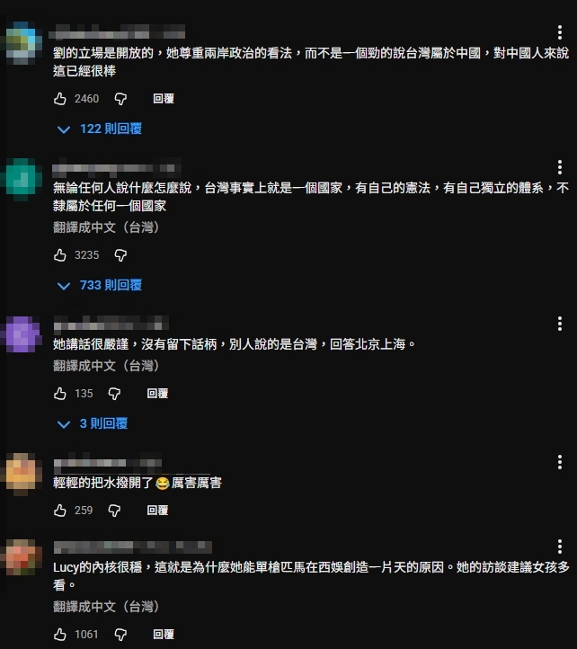 好萊塢女星稱台灣「是獨立的島」:只是中國沒承認!氣暈小粉紅獲台人狂讚