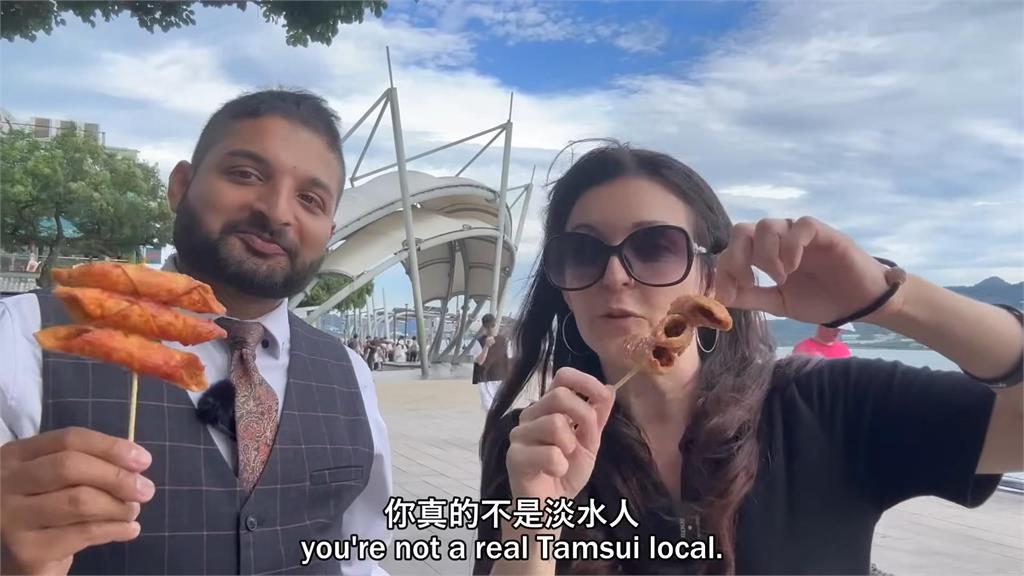 觀光客不知道!英國人妻介紹「隱藏版在地美食」 笑喊:我才是淡水人