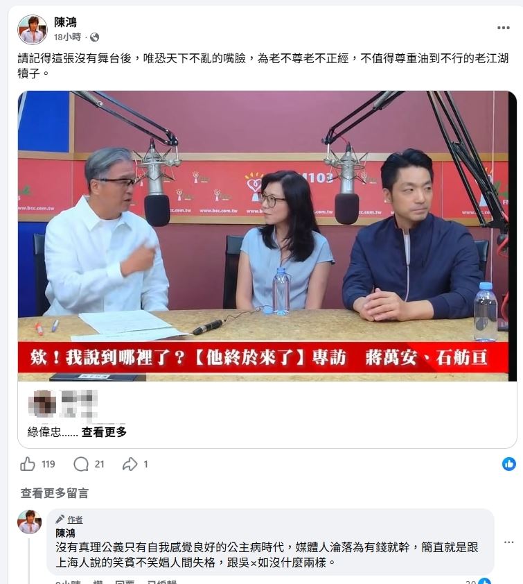 大場面…王偉忠專訪蔣萬安出事！演藝圈大咖突開砲「45字」：跟吳×如沒什麼兩樣