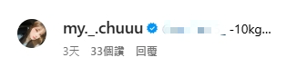 啦啦隊AI李珠珢「暴瘦10公斤」判若兩人!臉蛋消風「真面目全變」網心疼