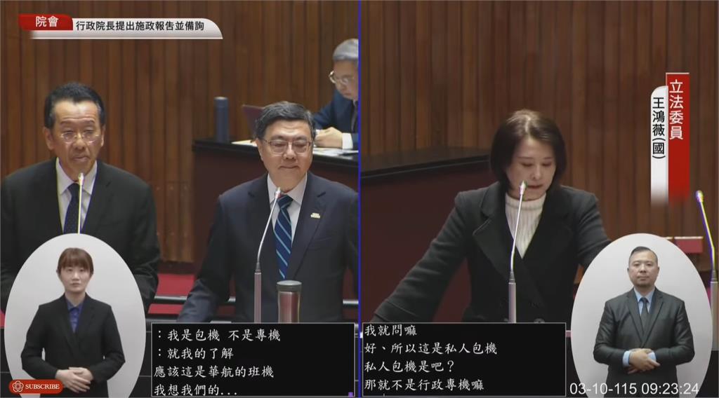 王鴻薇緊咬「卓揆自費包機」反被顧立雄KO！他揭片段笑：被打臉3次還問