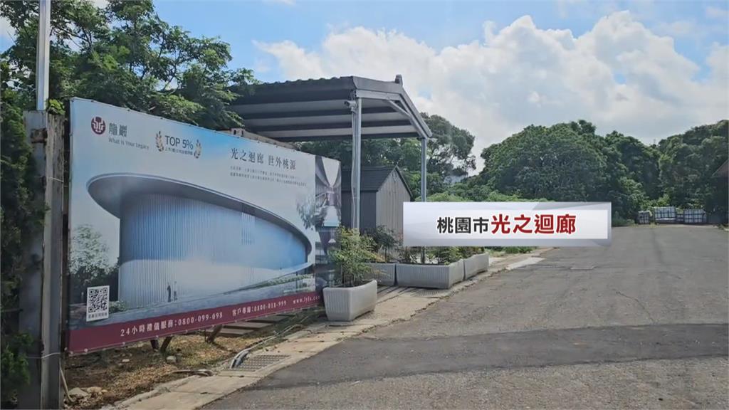 塔位建照沒拿到狂賣十多年 龍巖集團涉嫌吸金160億