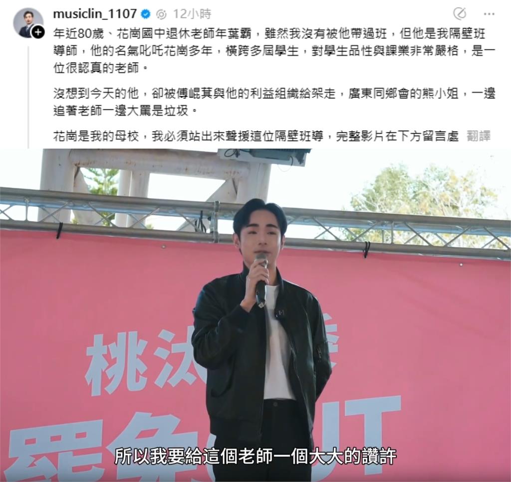 忍傅崐萁20年!退休師當眾怒嗆「通匪」遭架離…八炯驚:是我國中的老師