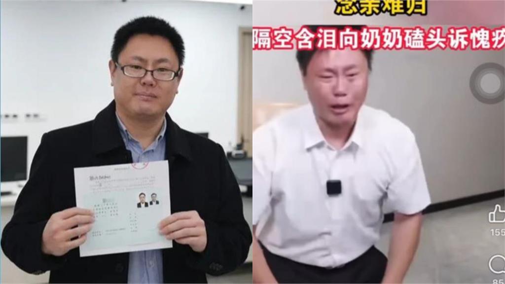 舔共網紅「遭註銷台灣身分1年」定居中國太慘？突控這人「還戶籍」下秒慘被鐵拳