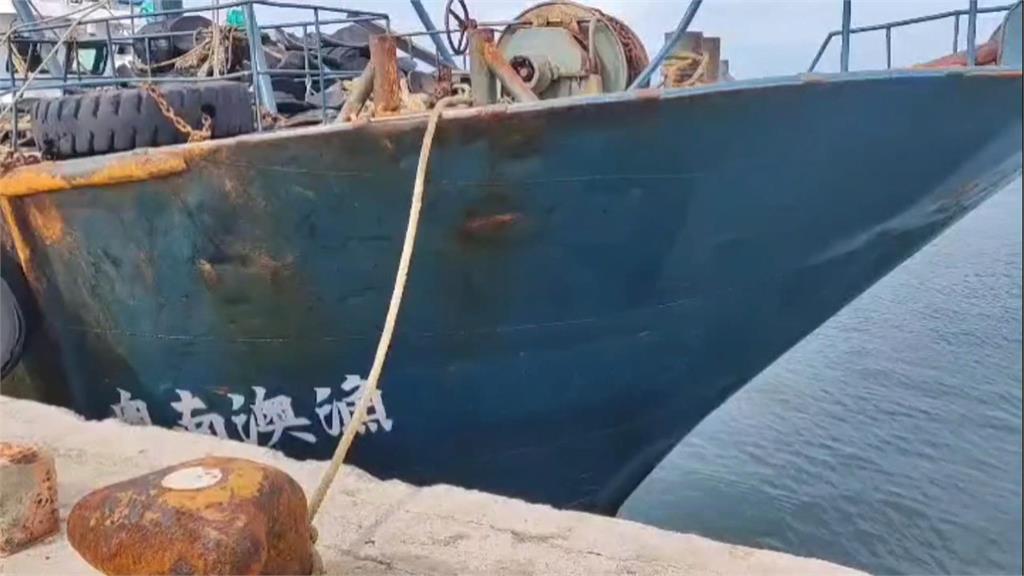 中國漁船越界捕撈拒檢逃逸 海巡強制登檢將船拖回七美港