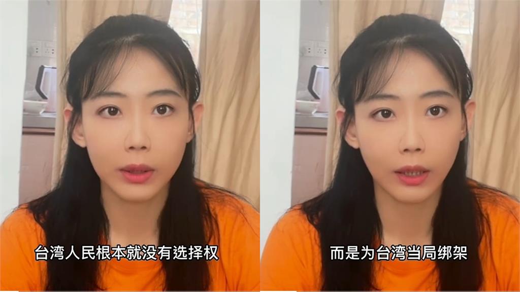  昔喊放棄台灣健保、入籍中國！陳竹音竟返台「選新北議員」登記畫面曝光