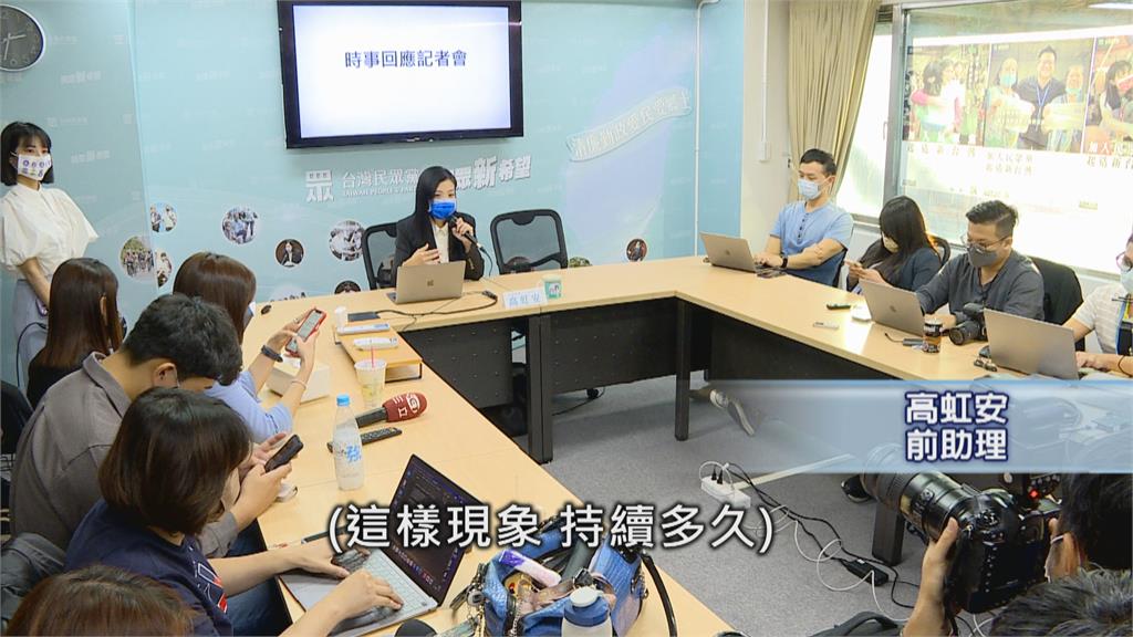 高虹安團隊找「抓耙子」? 沈慧虹籲知情者站出來