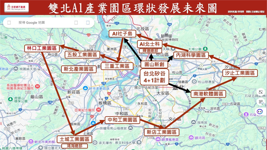 房產下一波風向在何處?李同榮:AI科技宅遍地開花