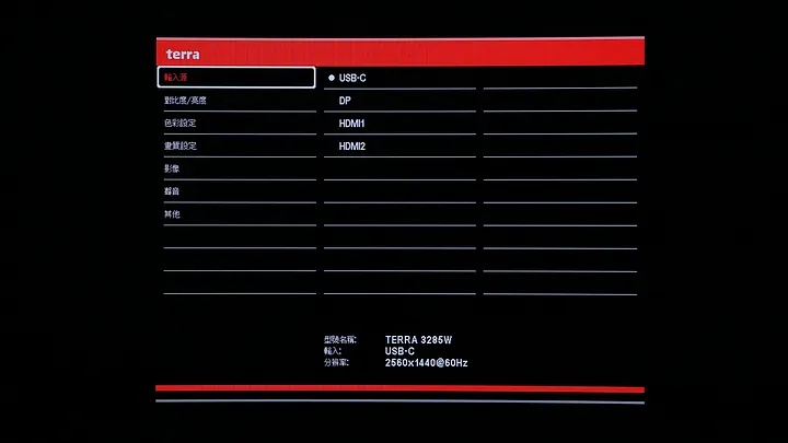 平價 2K 解析度 180Hz 曲面螢幕 terra 3285W HA,支架意外地出色