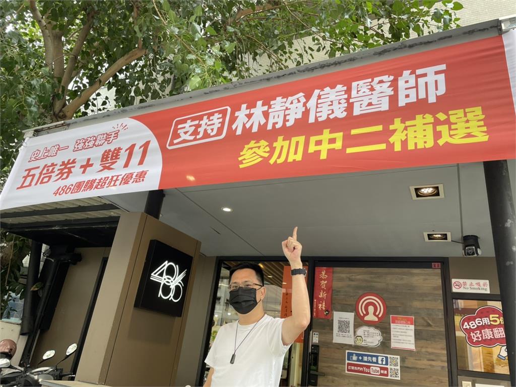 快新聞／替林靜儀打氣！　486先生捐贈100萬元「支持台灣價值與台灣精神」