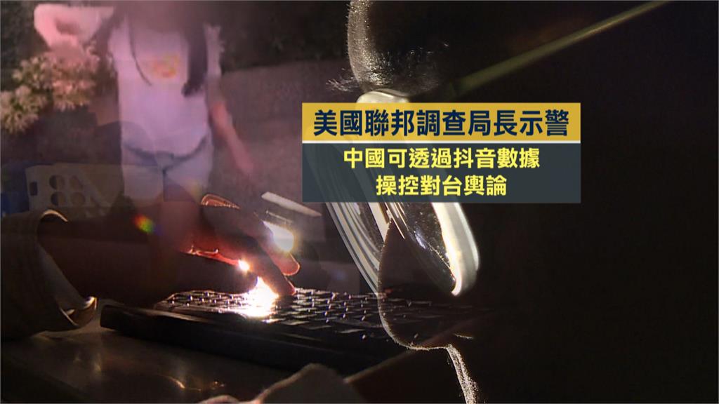 兩萬粉絲抖音帳號是假的！　蔣萬安被冒名3個月渾然不覺