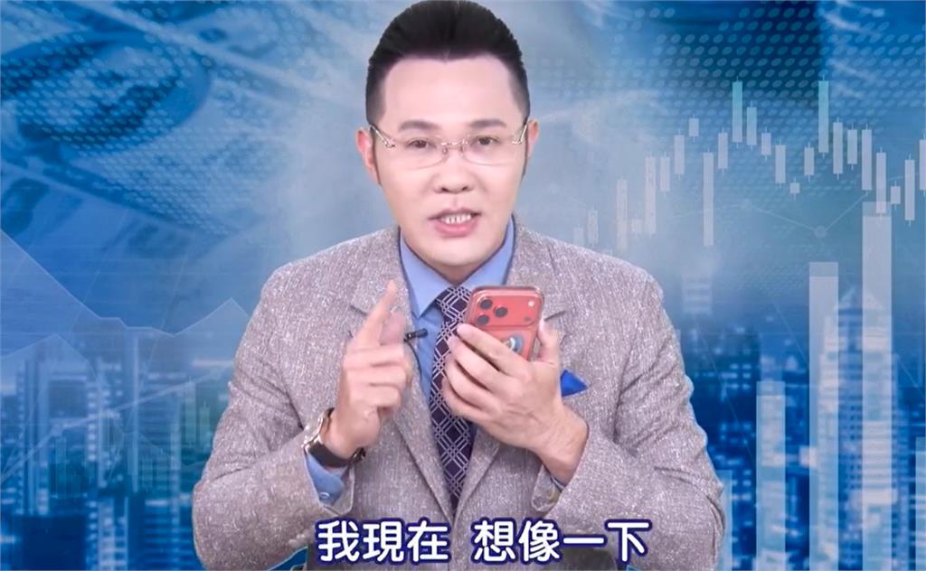 台股4萬6沒站穩又摔!郭哲榮示警「95%股票在谷底」點名2檔創高恐再殺