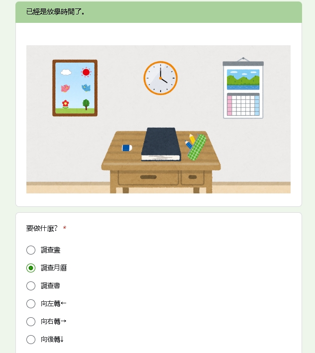 台灣最狂老師！用Google表單自製「密室逃脫」網玩瘋：我還卡關了