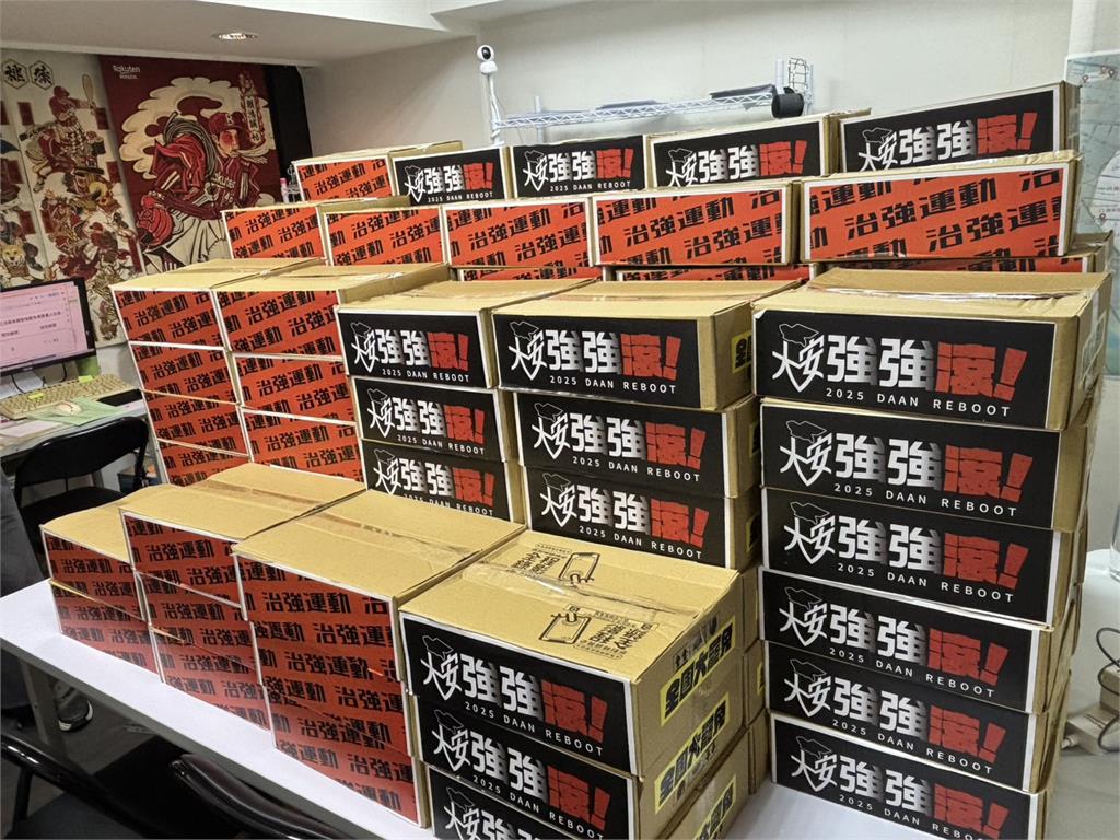 快新聞/罷免羅智強衝破156%!「大安強強滾」今送件 二階連署數藏「神奇巧合」