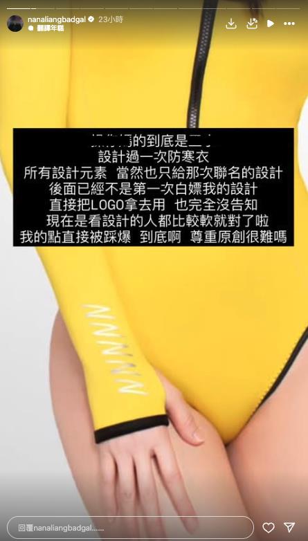 連體衣正妹「無罩濕身片」炸出麻辣亮點!竟是國光女神「拉鍊棄守中路」