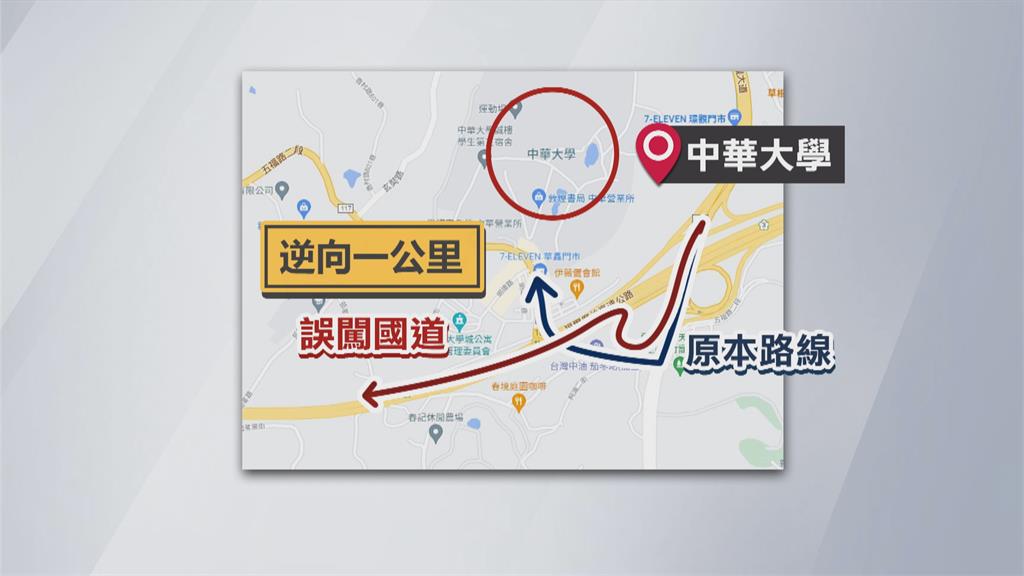 機車誤闖國道逆向騎近1公里 騎士嚇到腿軟