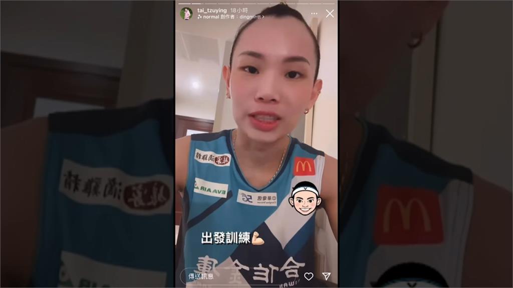暌違四個月出賽 球后戴資穎晚間世錦賽首戰