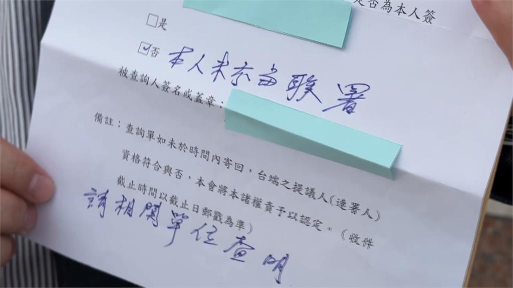 罷藍委氣勢如虹 傳新增13案一階段達標