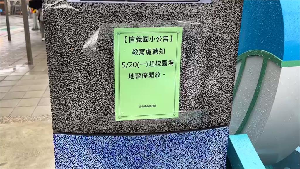 殺人未遂人犯逃亡路線曝　研判往濱海方向逃