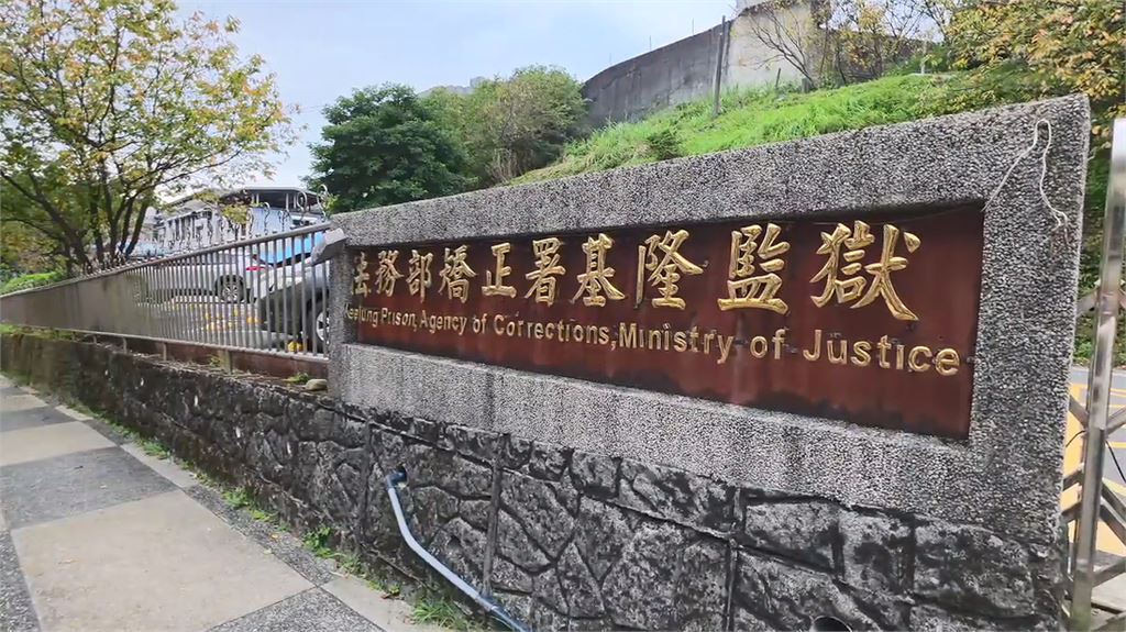 快新聞/通緝犯入獄1天「竟在牢房猝死」 監視器驚見2獄卒曾輪流動粗