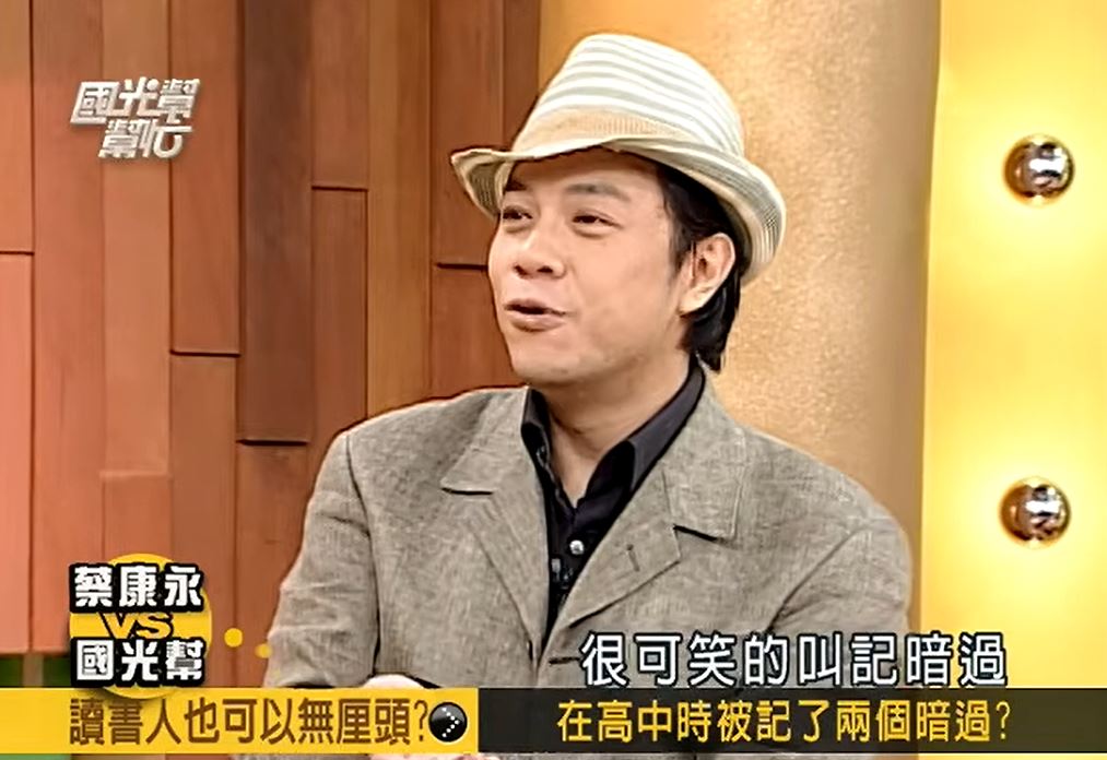 高中就看懂國民黨！蔡康永昔爆私校「小朝廷黑幕」揭被記暗過真相：學校很恨我