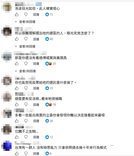 國民黨抹毒沈伯洋太難看！中國大咖點名「這1藍委」：很少看到這麼噁心的生物
