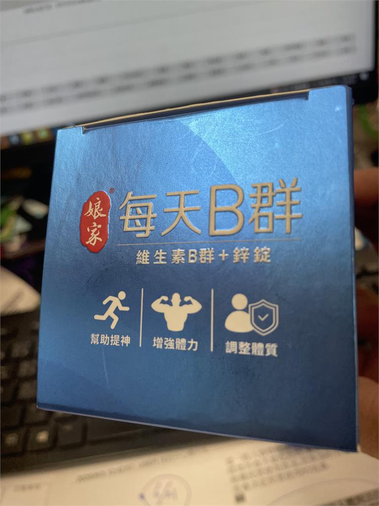 遠離日常身體疲憊! 醫師建議B群添加「鋅或黑馬卡」