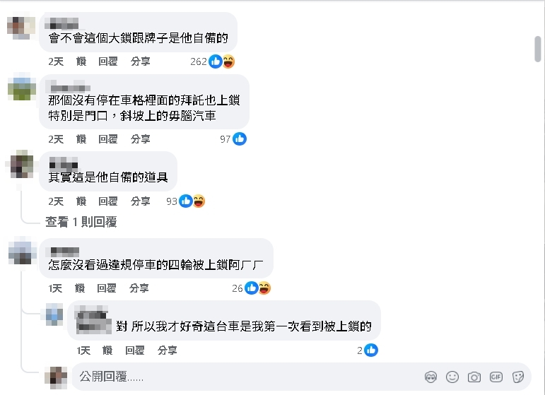 機車獨佔汽車格 百貨商場硬起來上鎖!網笑:偽裝成重機?