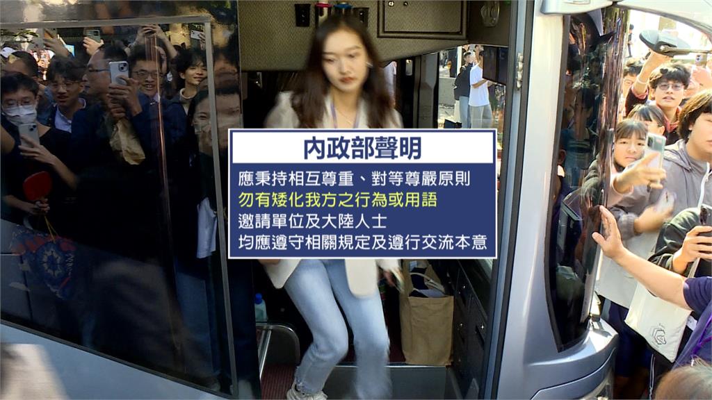 中生喊中國台北涉違法 移民署約談馬英九與蕭旭岑