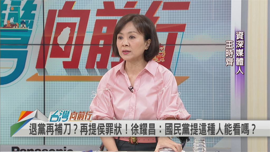 徐耀昌痛斥「提名侯友宜終將被唾棄」!她再批藍營:連「這事」都做不好