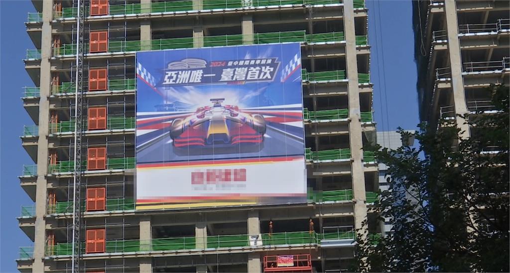 掃興？F1首次來台飆速　台中市環保局卻要「驗噪音」遭賽車迷狂吐槽