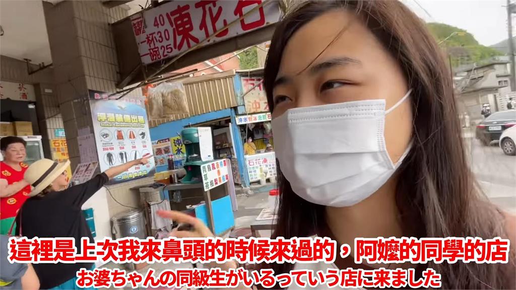 一甲子的友誼!7旬台灣嬤嫁到日本終回鄉 見小學同學竟被狠嗆網傻眼