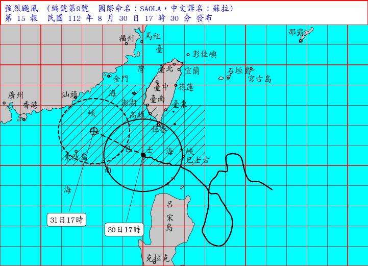 快新聞／明天雨區曝光！　蘇拉颱風最快今深夜解除陸警