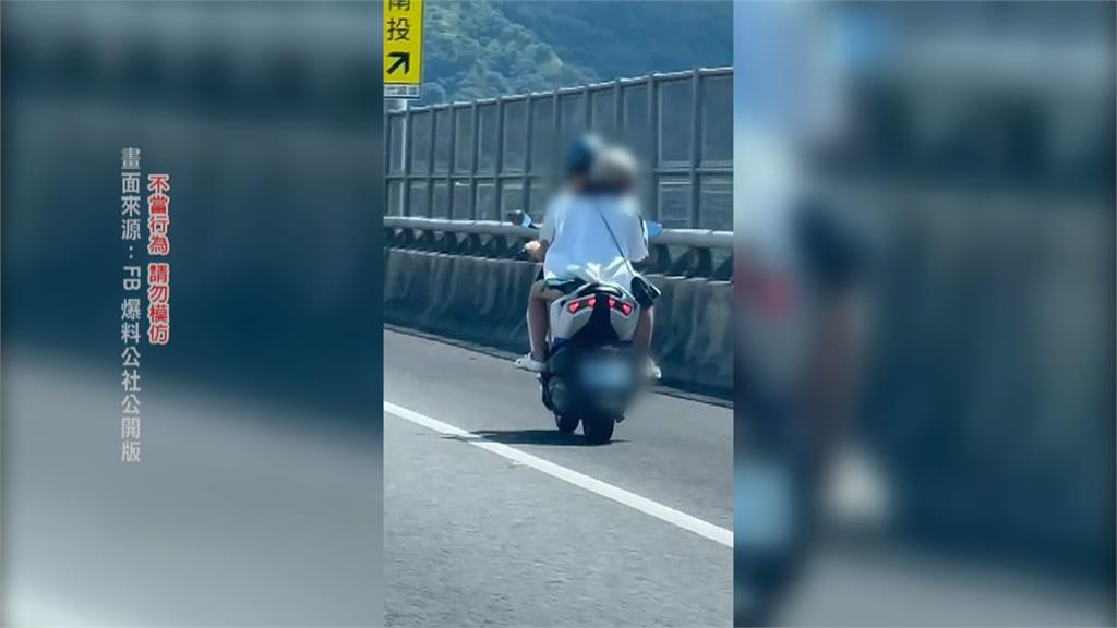 國道又見機車誤闖? 男載女國3一路接上國4