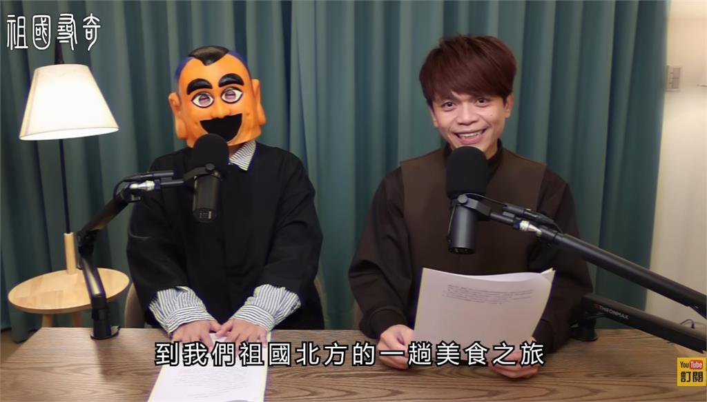 蔡阿嘎新片突喊祖國、同胞:不演了!捲舌介紹「中國4地美食」網驚:嚇死